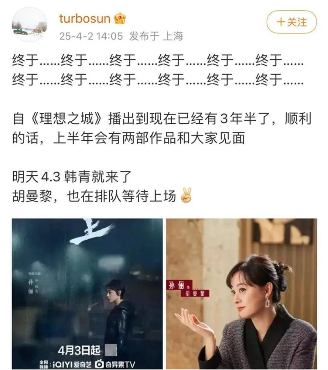 43岁女演员孙俪，突发意外！