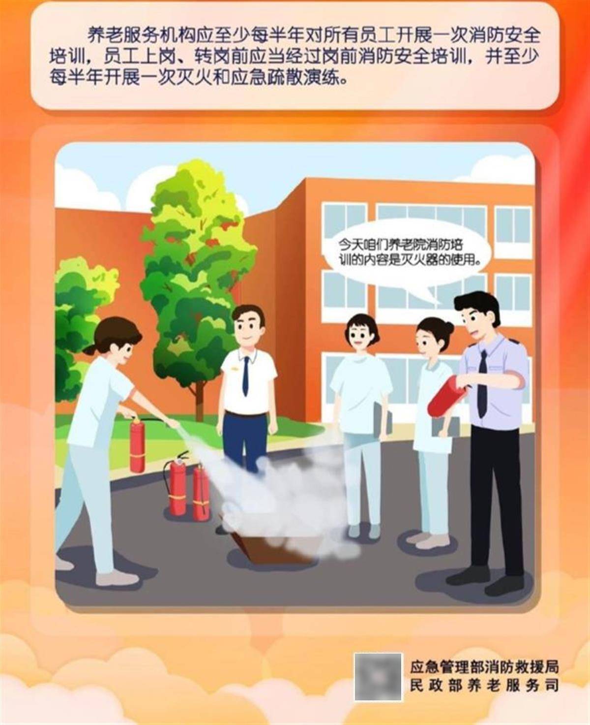 极目锐评|养老院火灾致20人死亡,要切实堵住重点场所安全漏洞