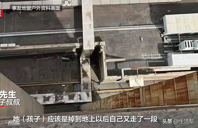 9岁女童从25楼坠落至7楼平台，奇迹生还！孩子见到妈妈第一句话说“救我”