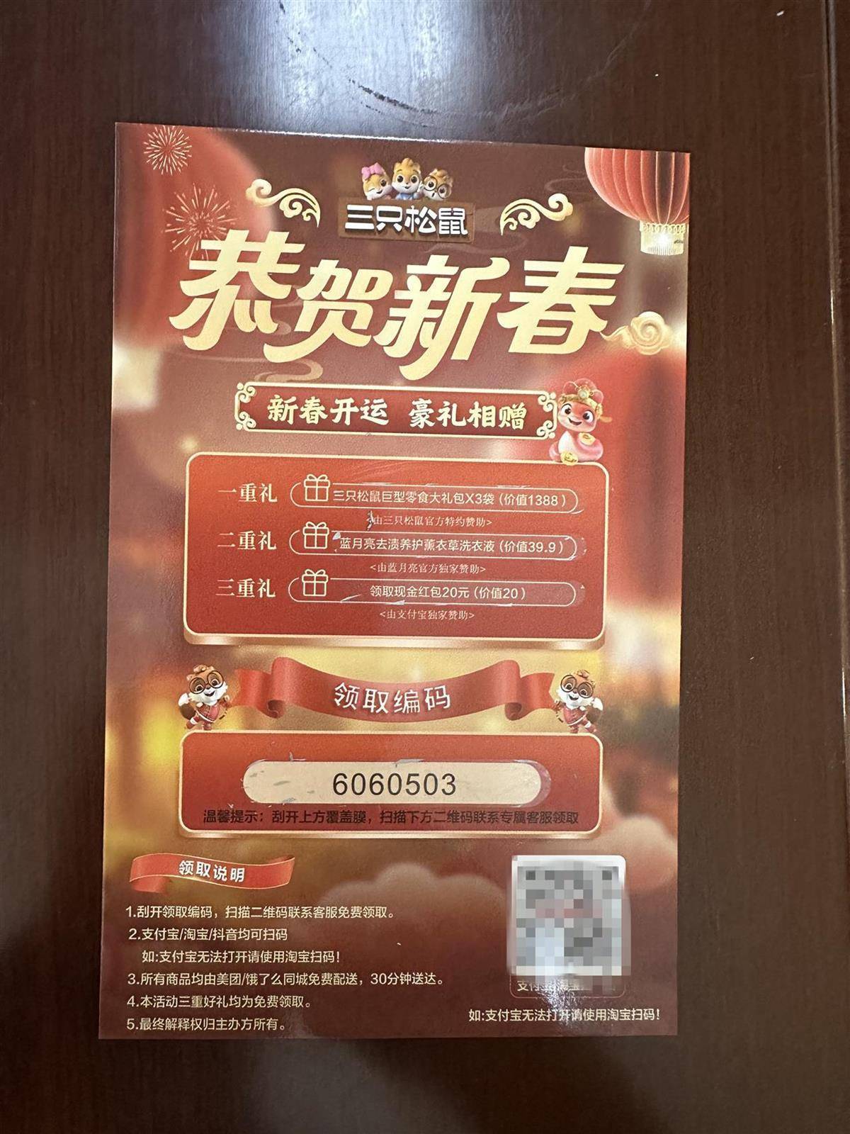 他发出的81万件快递全是电诈卡片!武汉江岸警方破获特大诈骗案