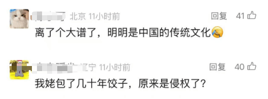 韩国企业在美申请“饺子外观”专利获批！中餐馆怎么办？