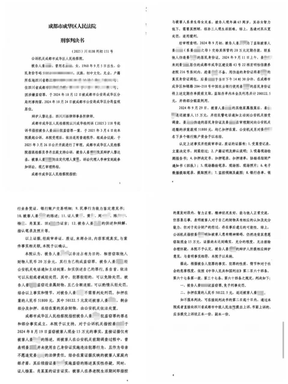 84岁老太被大女儿带出养老院，取光40万存款！小女儿：养老院应担责