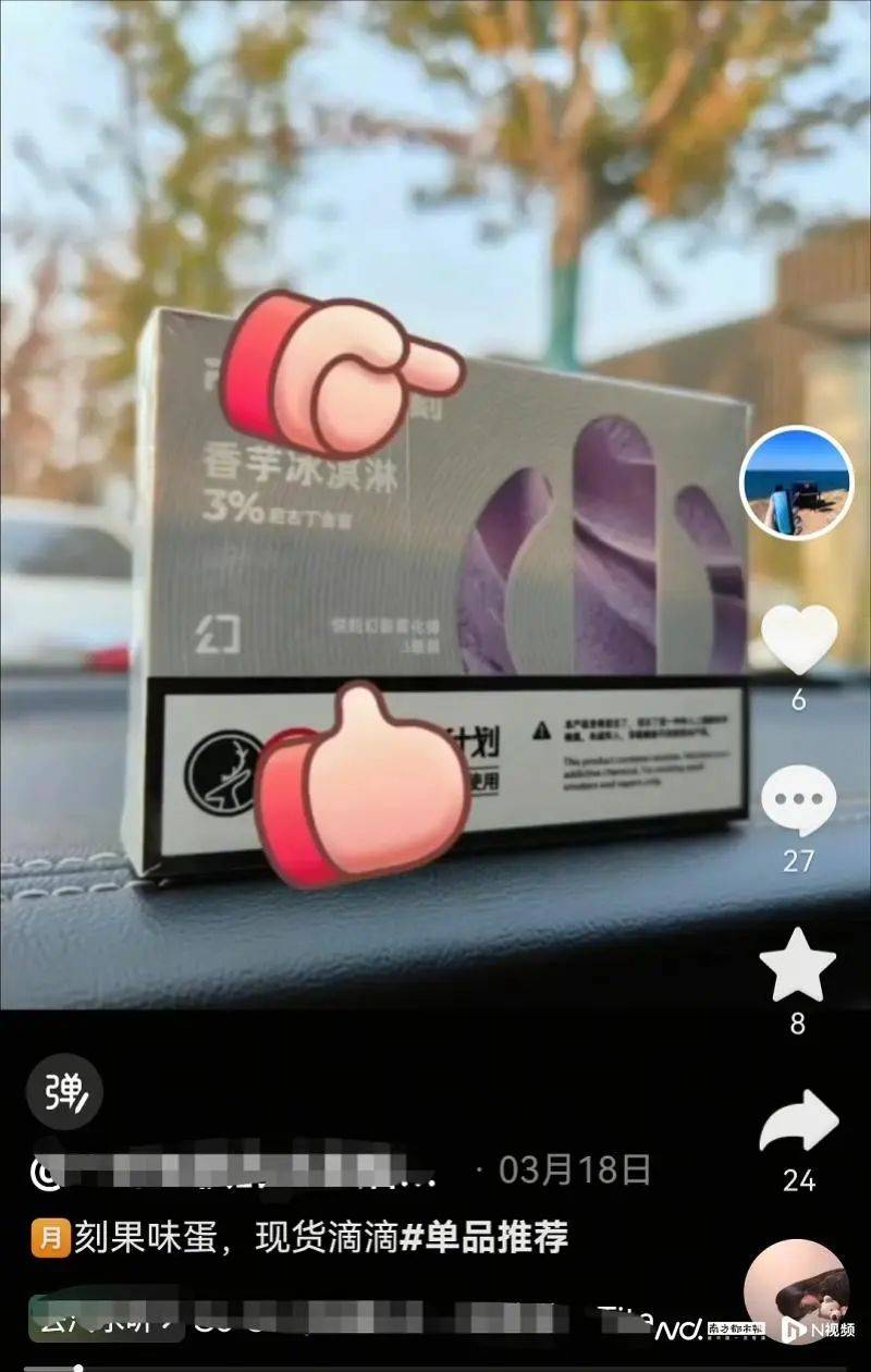 禁售三年，在广州仍能轻易买到！记者暗访发现……