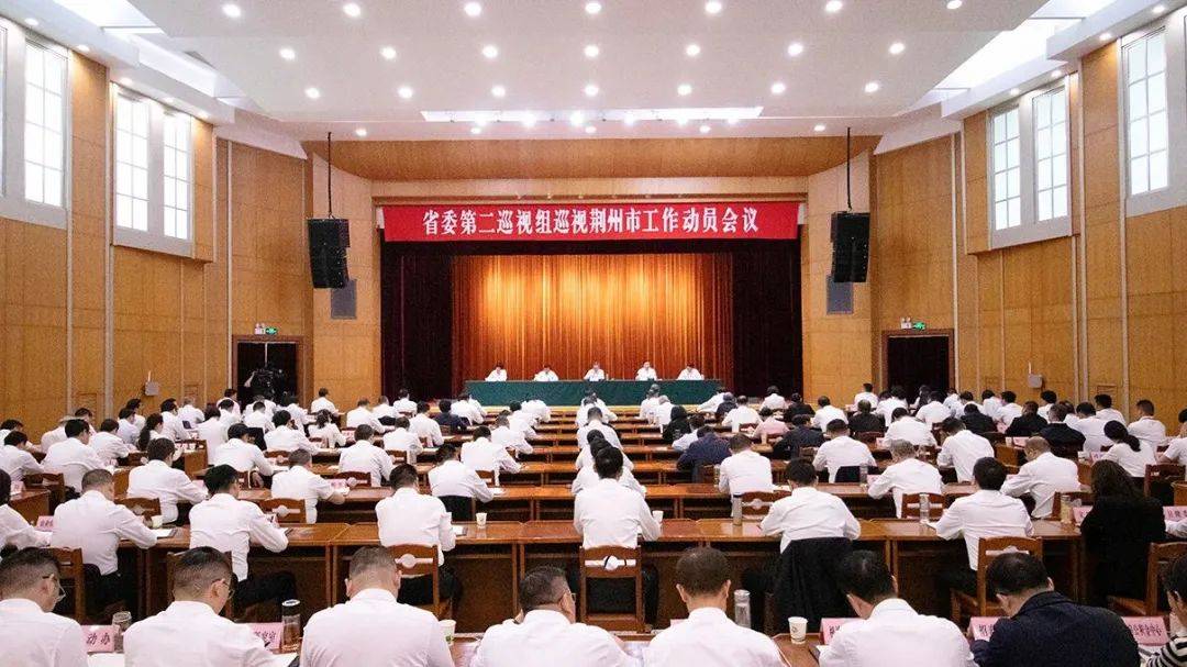 吴锦被查次日,巡视组进驻