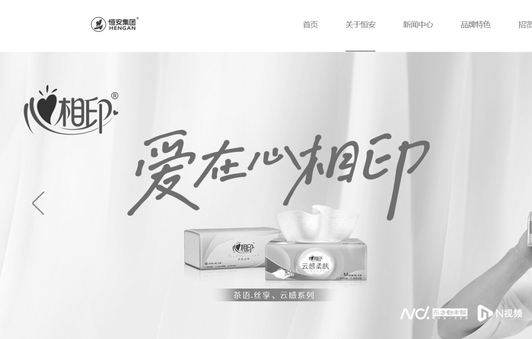 著名企业官网变黑白!凌晨讣告:创始人病逝