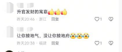 杭州一地铁口被吐槽像棺材？地铁公司回应