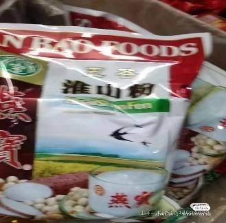 “8个月女婴被饿到仅6斤进ICU”?官方回应：未发现虐待，父母抚养意愿强烈