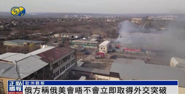 英媒：美方提出乌领土切割分管方案