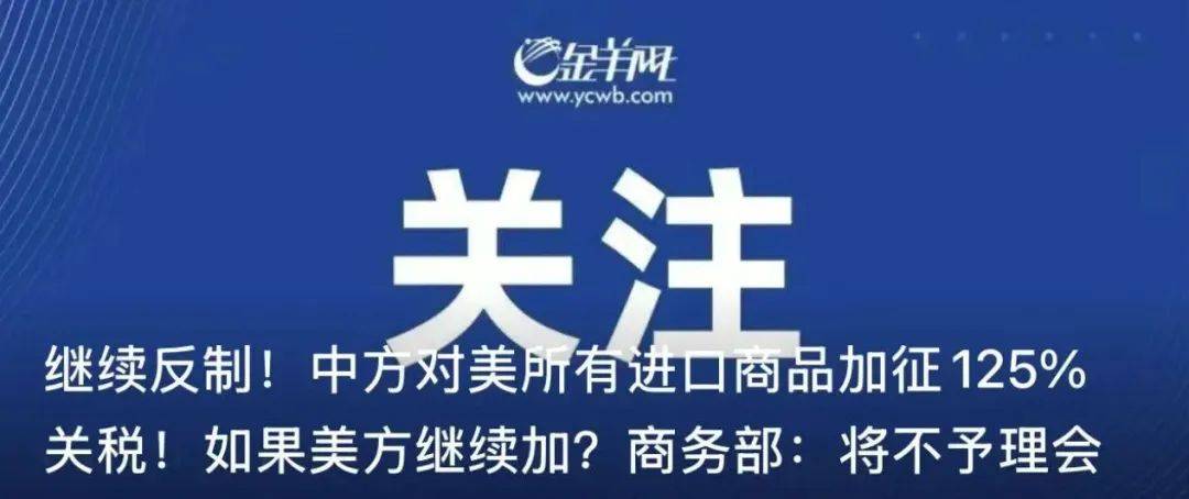 初婚最高奖4万！广州白云一村火了
