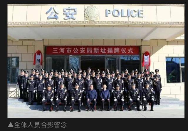 河北三河市公安局“警徽改色”再引质疑，官方拒绝回应