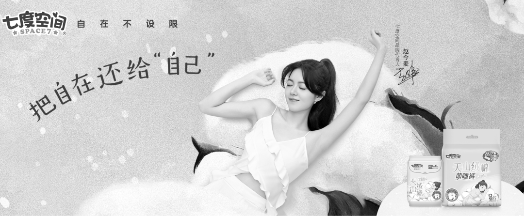 太突然！知名福建大佬去世！他小学辍学卖鸡蛋，白手起家成百亿富豪，人称“中国卫生巾之父”！曾被嘲“爷们去做娘们的生意”