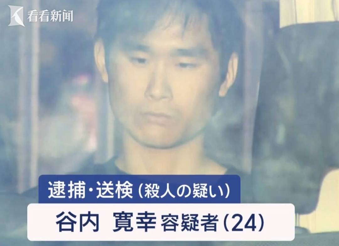日本15岁女高中生当街被害!24岁凶手拖着血迹走了1公里,竟无人报警?当地披露详情→