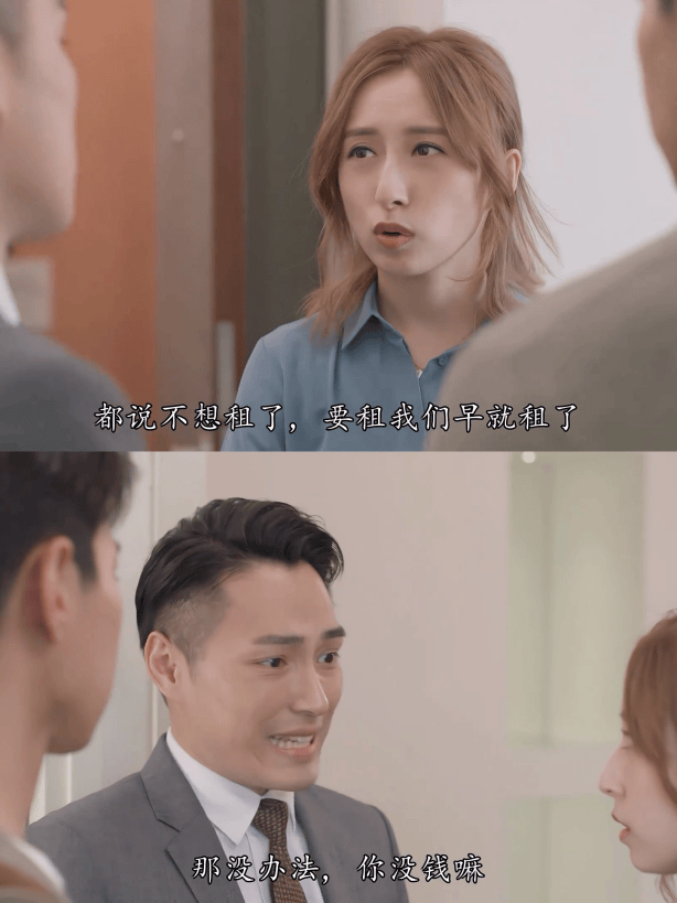 一二线城市房租普降,房东主动降200留我