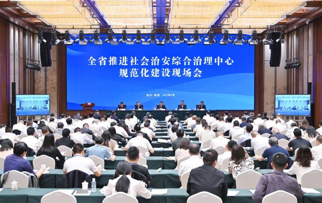 综治中心规范化建设怎么干？答案戳这里→