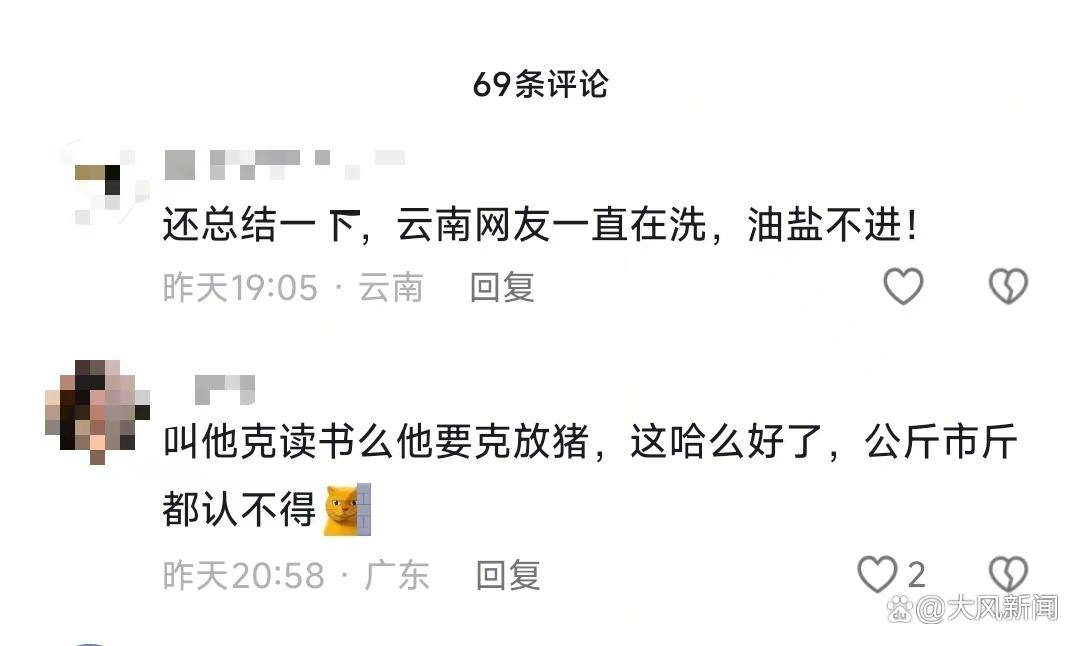 游客大理古城买瓜起争执：170克苹果手机称重“0.34千克”，是“短斤少两”还是“市斤习俗”？