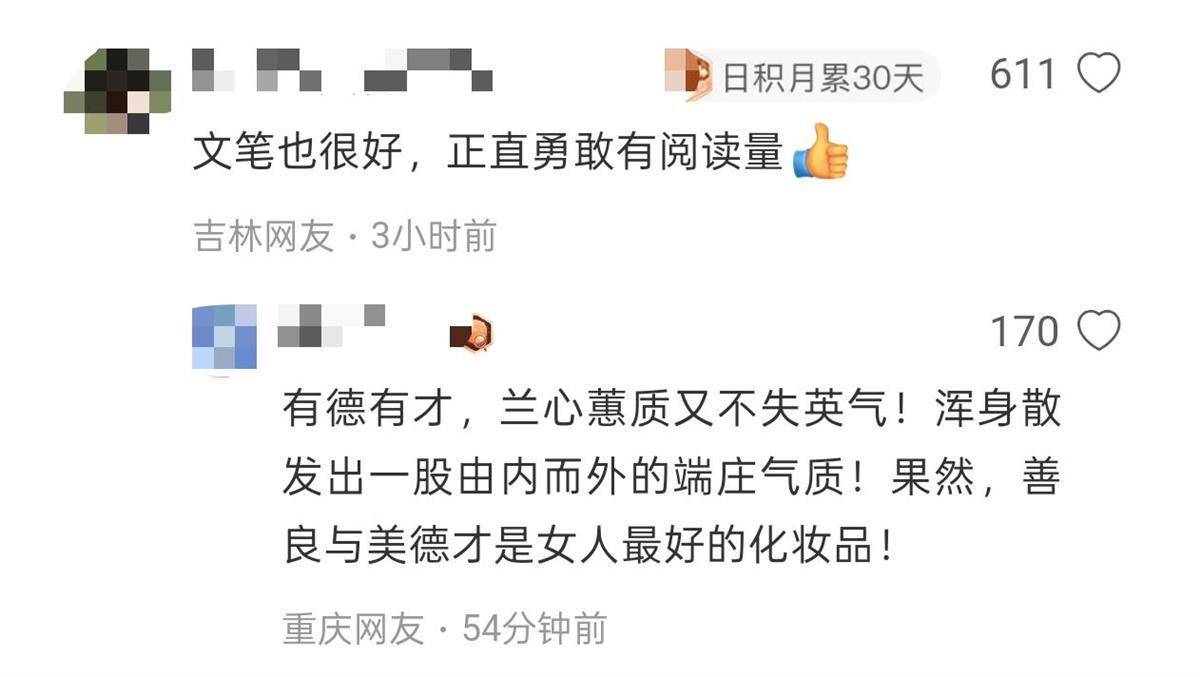 “我愿意和他挨着”的女乘客找到了!本人发声:没想到上热搜,希望就此平息