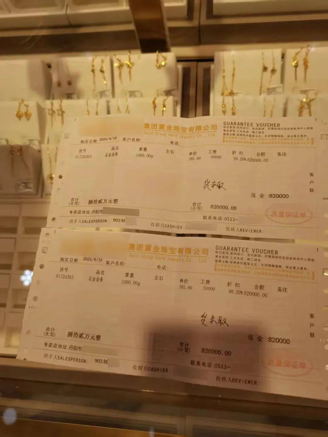 疯狂买入!镇江一大爷花了164万!结果……