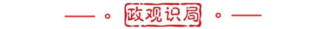 “提级巡视”利剑出鞘,将有何斩获?