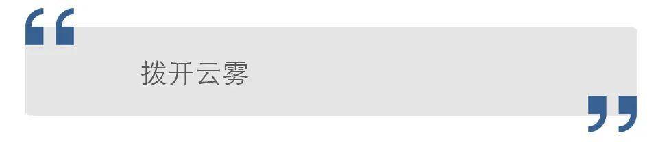 “提级巡视”利剑出鞘,将有何斩获?