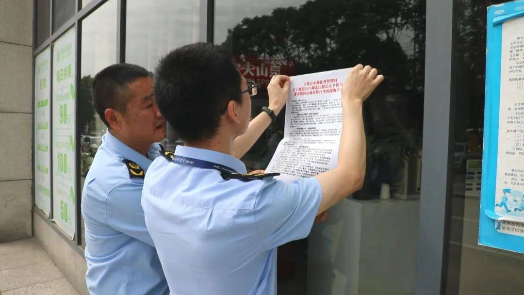 价格刺客退退退！江陵连续突查300余家商户