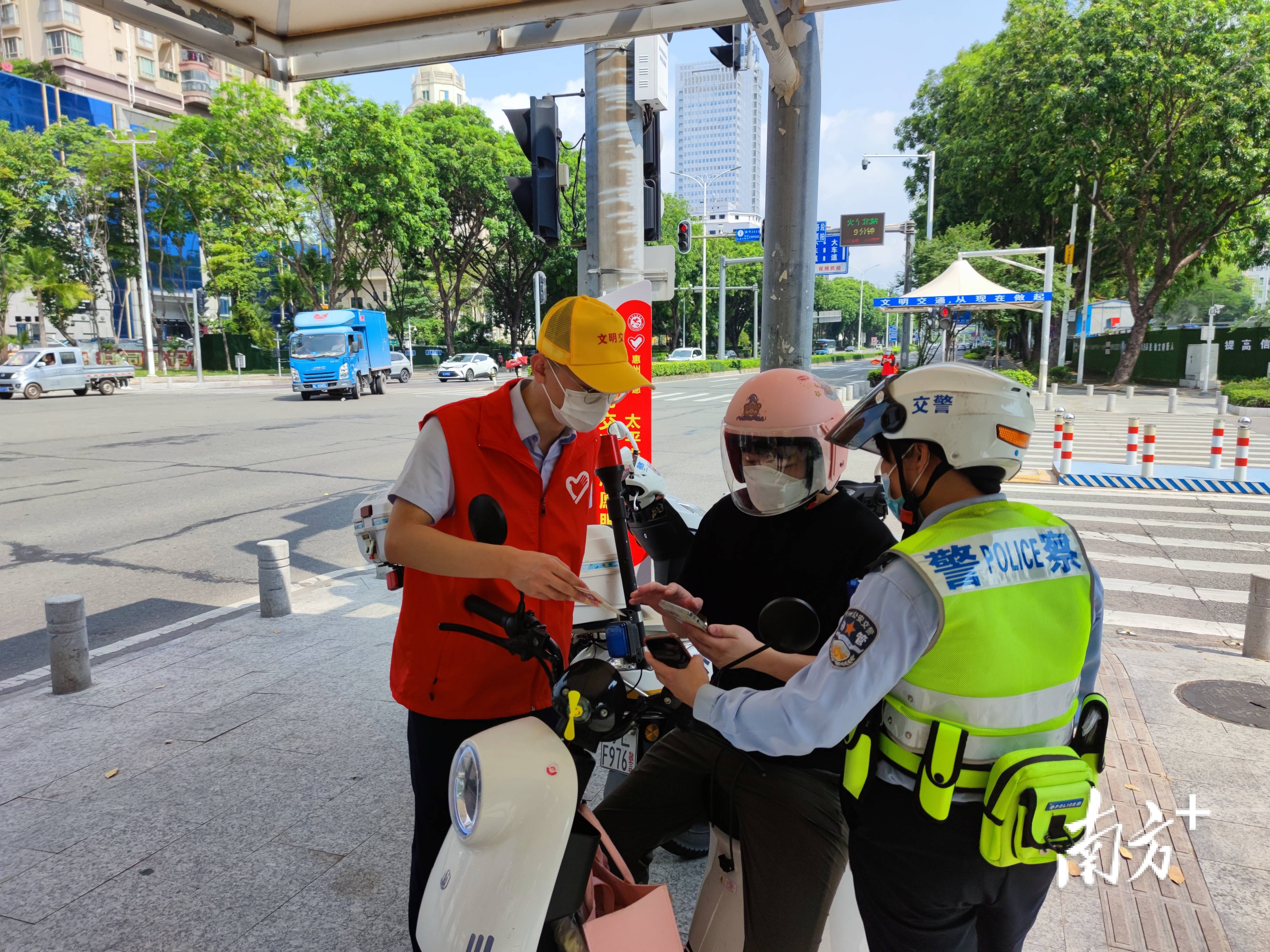 惠州电动自行车交通违法行为7月1日起开罚,官方解读来了