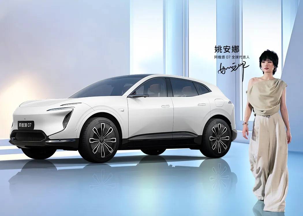 姚安娜现身上海车展华为智驾展台，被夸身材高挑气质出众，合影不站C位