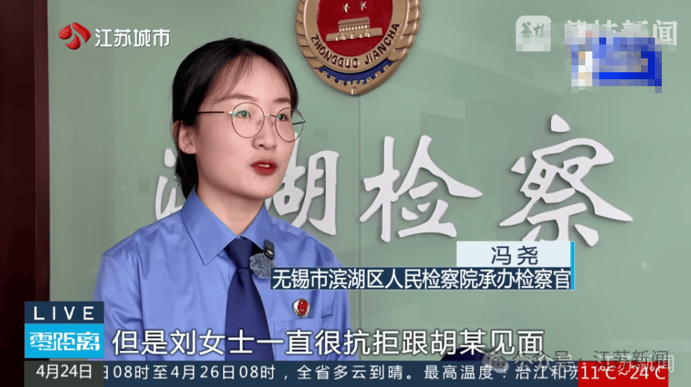 女子频繁“偶遇”前男友，原是被装了定位器！