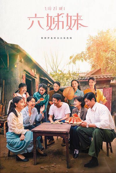 文学作品改编影视剧 好书打底 好剧出圈