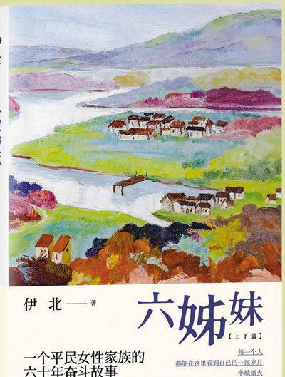 文学作品改编影视剧 好书打底 好剧出圈