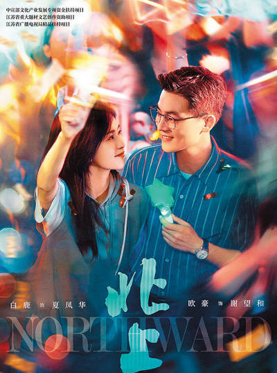 文学作品改编影视剧 好书打底 好剧出圈