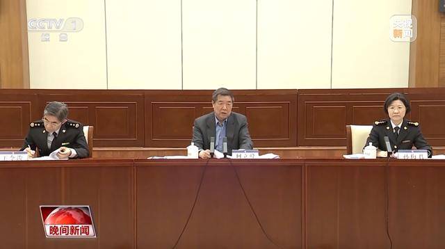 直面新形势！国务院副总理动员部署，这一专项行动启动