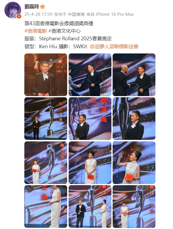 刘嘉玲连发10多张梁朝伟照片:他都不知道自己帅!头发白了也不肯染