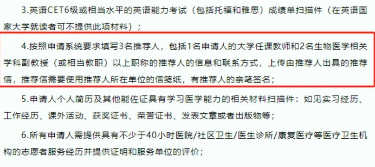 校长寄语文章删除相关内容,董某莹的“跨界”疑云有谁在紧张?