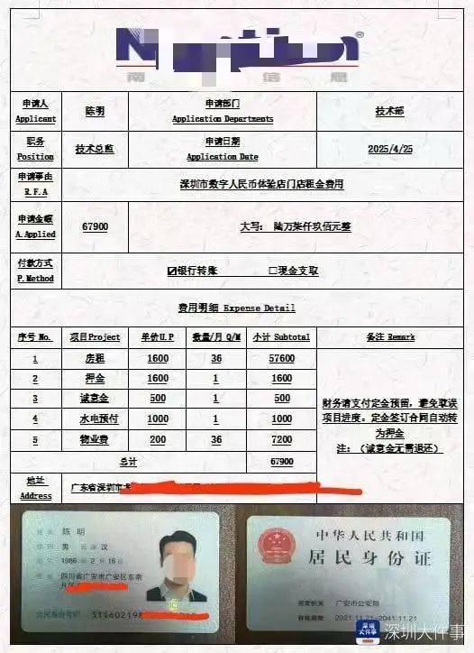 主动给3年房租，“还发生活照给我”！深圳女房东遇上帅气租客……