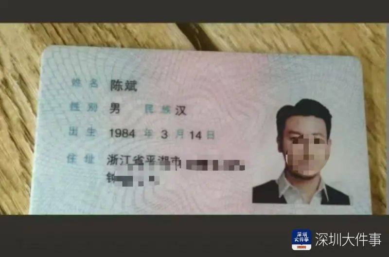 主动给3年房租，“还发生活照给我”！深圳女房东遇上帅气租客……