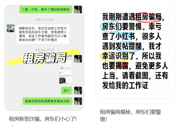 主动给3年房租，“还发生活照给我”！深圳女房东遇上帅气租客……