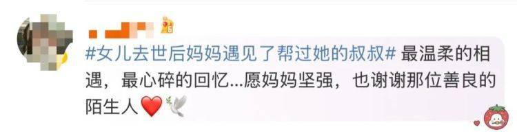 女儿去世后,妈妈偶遇曾辅导她作业的顾客!翻听女儿生前语音,泣不成声