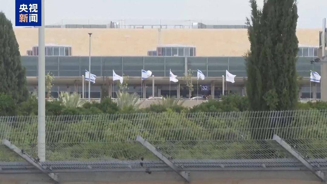 总台记者探访以遭袭机场:爆炸波及范围广 大量航班取消