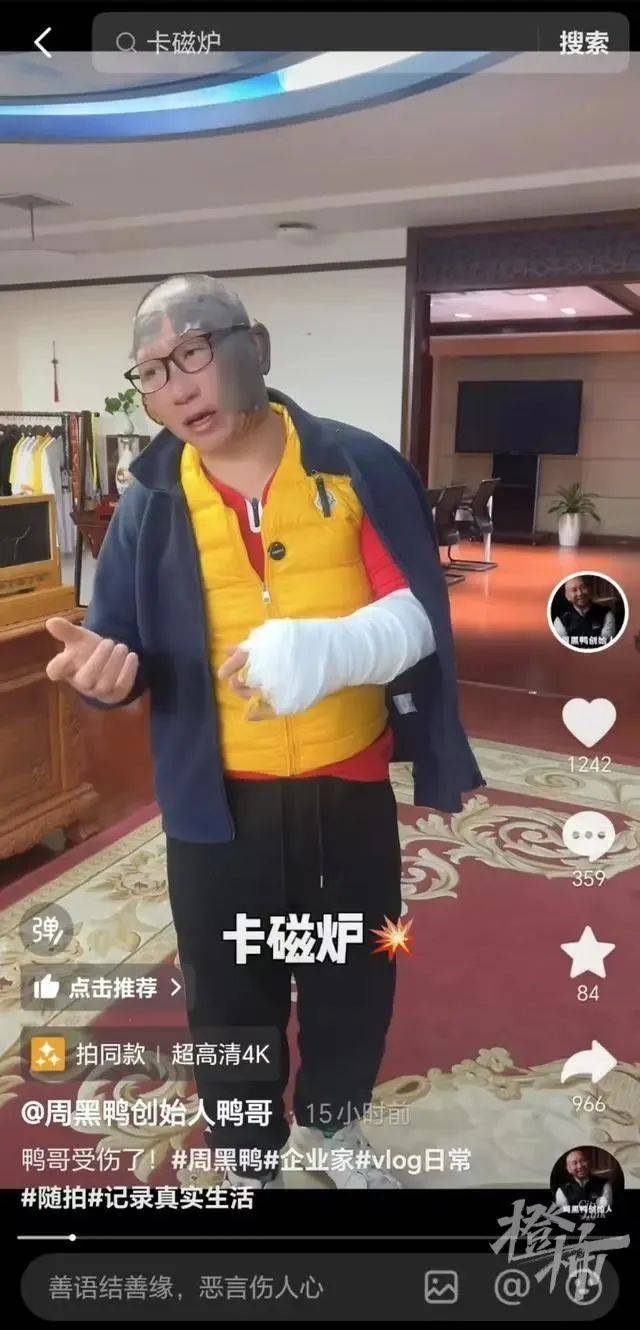 野外烧烤遇卡式炉爆炸！7人受伤画面上热搜，回应来了……