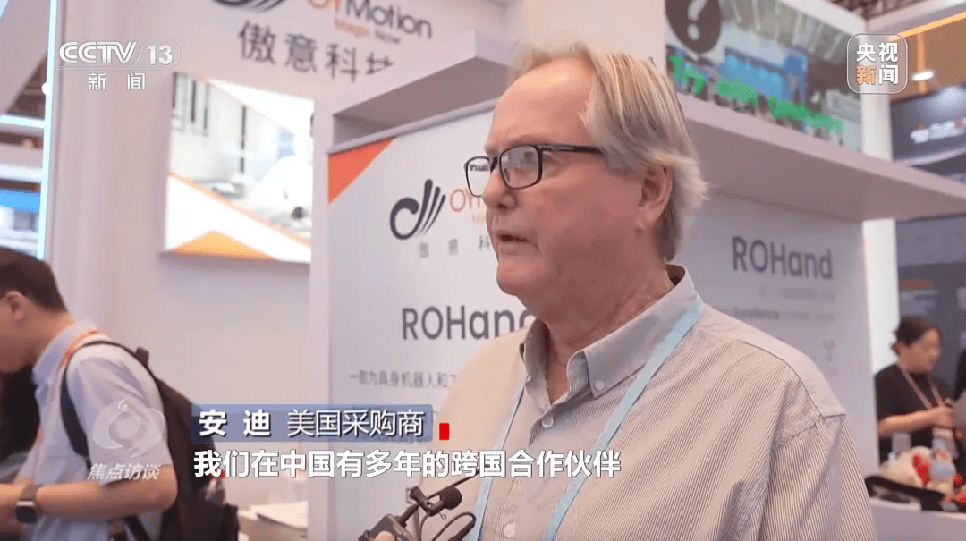 根本找不到“平替”!这些好东西,被外国人“买爆了”