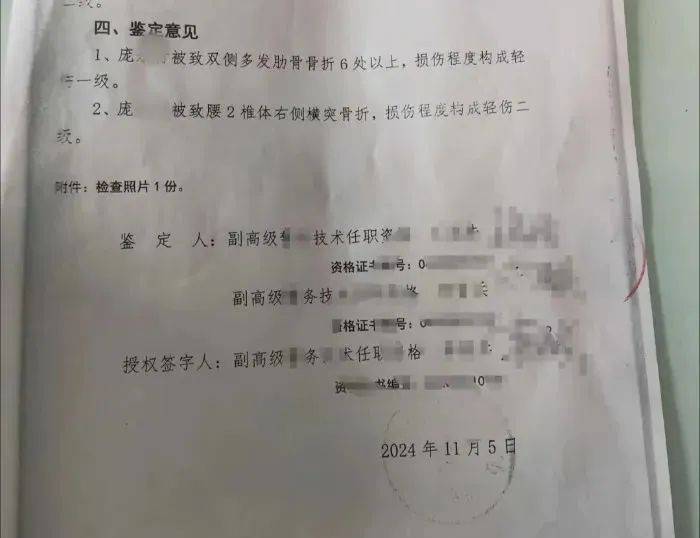 山西晋城一男子实名举报村支书两次殴打其67岁父亲，警方：案件正在侦办中