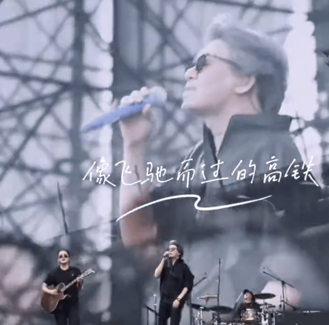 歌手老狼在武汉即兴改词成功召唤高铁，发文表示“感谢铁道部门”