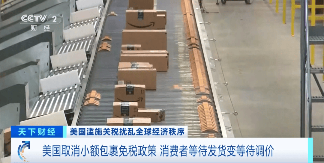 “价格暴涨100%”，部分品牌已停止发货！美消费者：等待的不再只是快递……