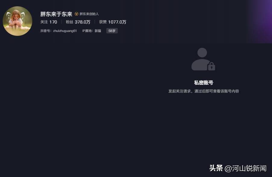于东来事件大结局?官方表态!才被疑偷漏税,胖东来总算不用关了