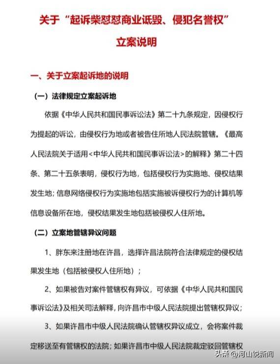 于东来事件大结局?官方表态!才被疑偷漏税,胖东来总算不用关了