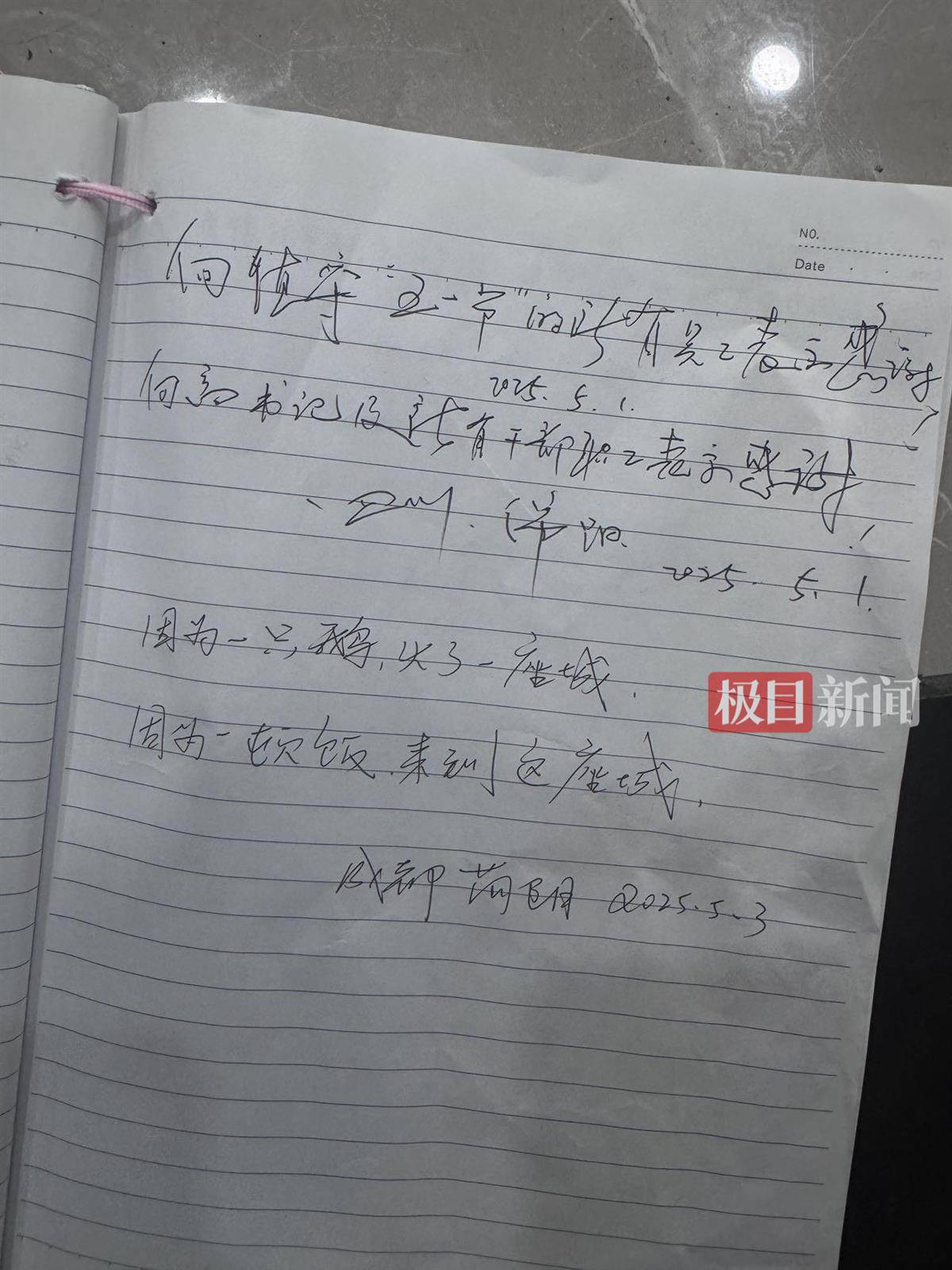 荣昌五一成绩单:5天接待游客224万人次,卖出卤鹅29万只,政府食堂用掉2万余斤肉