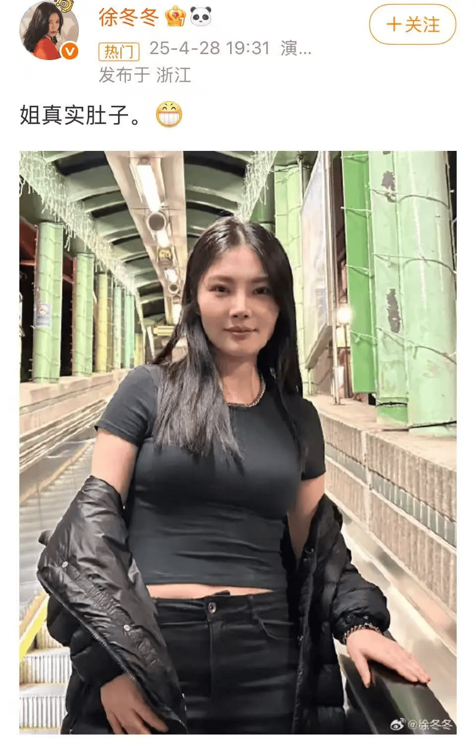 “椰树女神”徐冬冬大方晒照，并配文：我的蝴蝶袖，很丰腴！