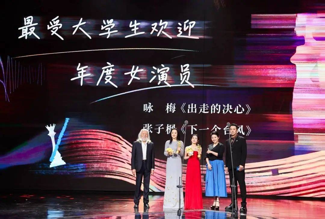 官方正式公布!确认是葛优