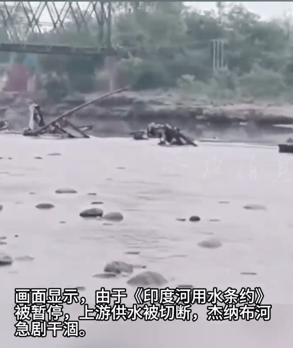 刚泄洪又断水,印巴局势升级!紧张时刻,伊朗外长将访两国