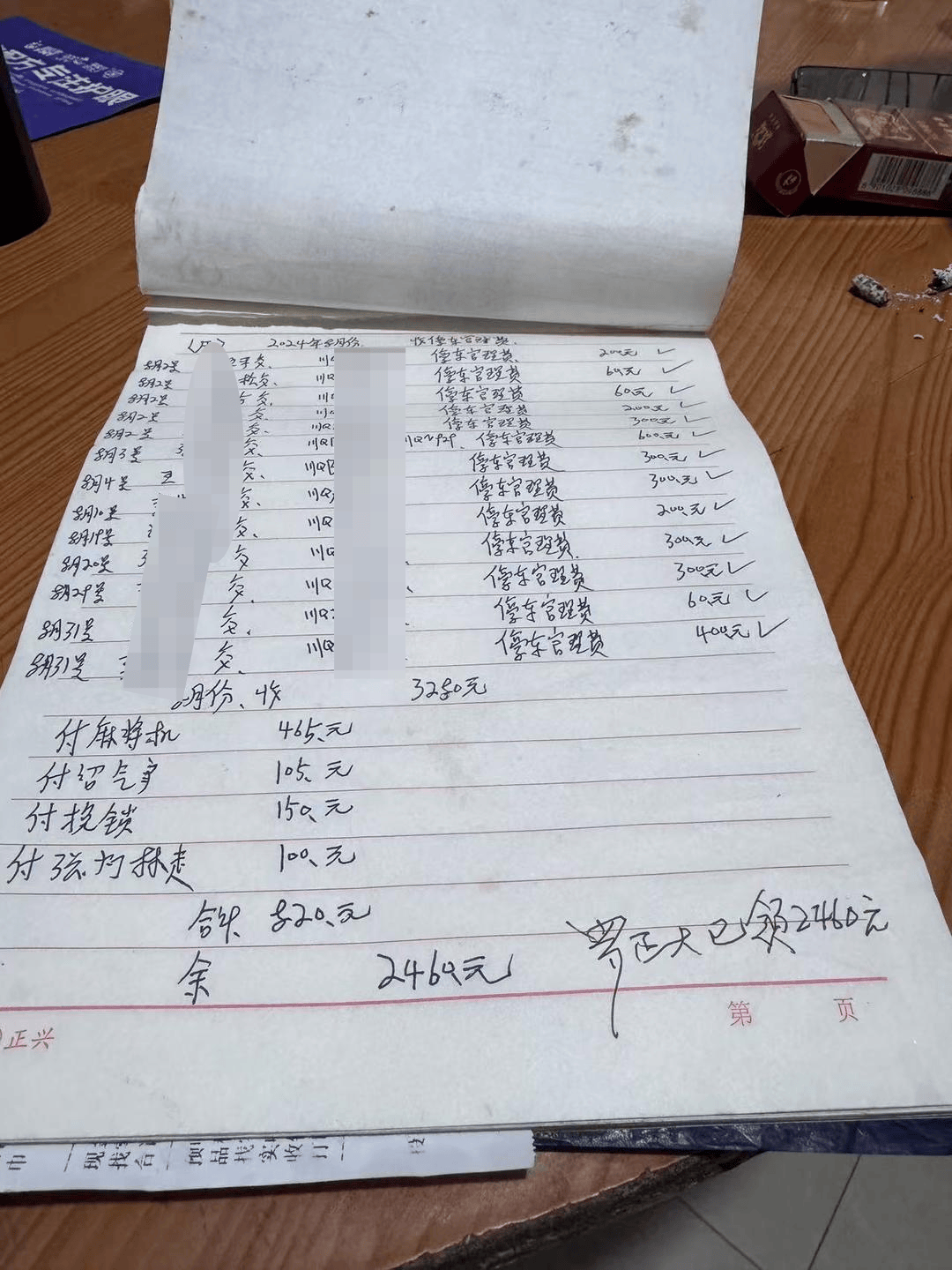 一起诉讼背后，宜宾前首富“险被送精神病院”风波丨红星深度